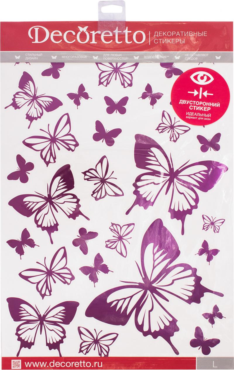 Наклейка «Розовые бабочки» Декоретто L, 5 шт.