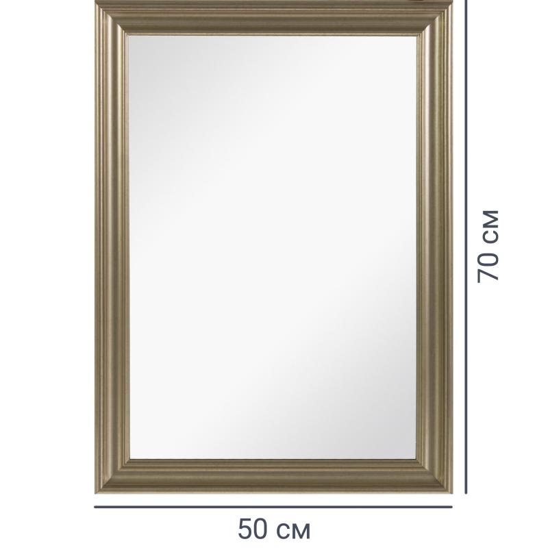 Зеркало настенное «Классика» 50х70 см цвет золотой