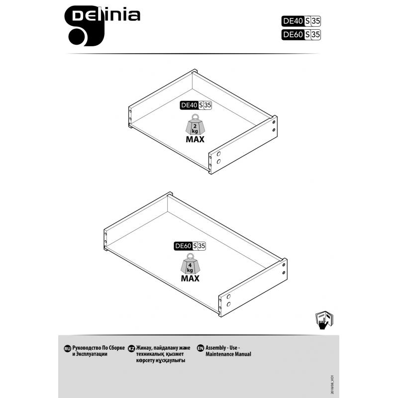 Ящик для навесного каркаса Delinia 35.2x8.1x31.1 см ЛДСП цвет серый