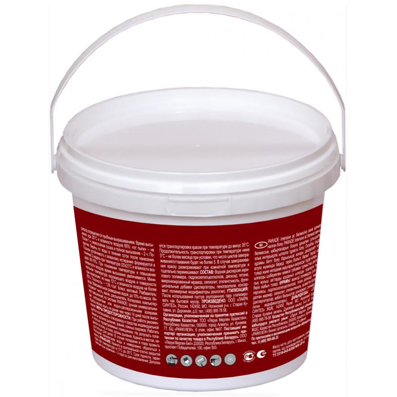 Краска для стен в кухне и ванной Parade Intensive матовая цвет белый база А 250 мл