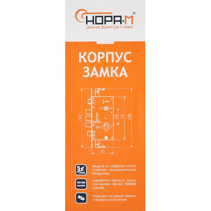 KZVR-1 құлып корпусы, хром түсі