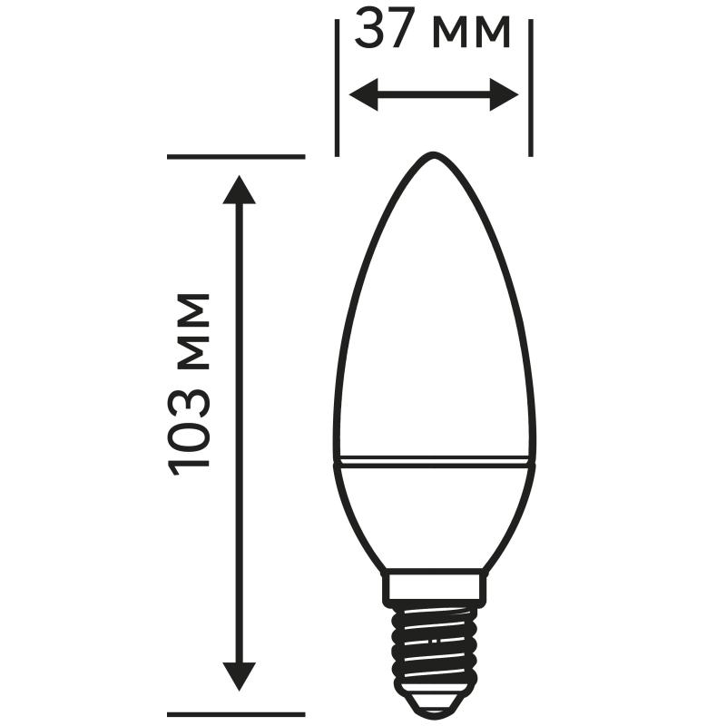 Лампа светодиодная E14 220-240 В 8 Вт свеча матовая 750 лм нейтральный белый свет