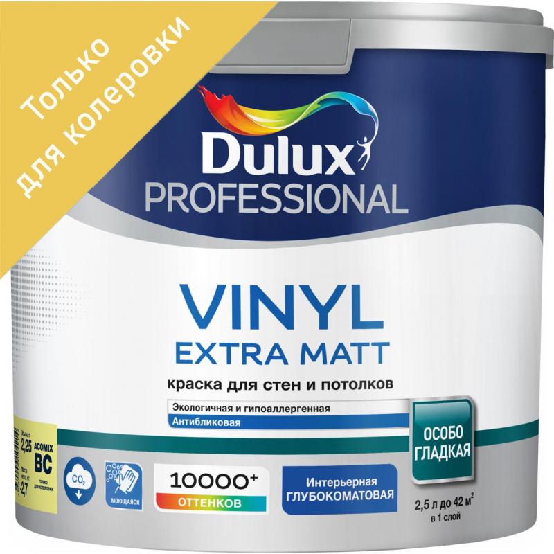 Краска для стен Dulux Prof Vinyl Ext Matt матовая прозрачная база BC 2.25л