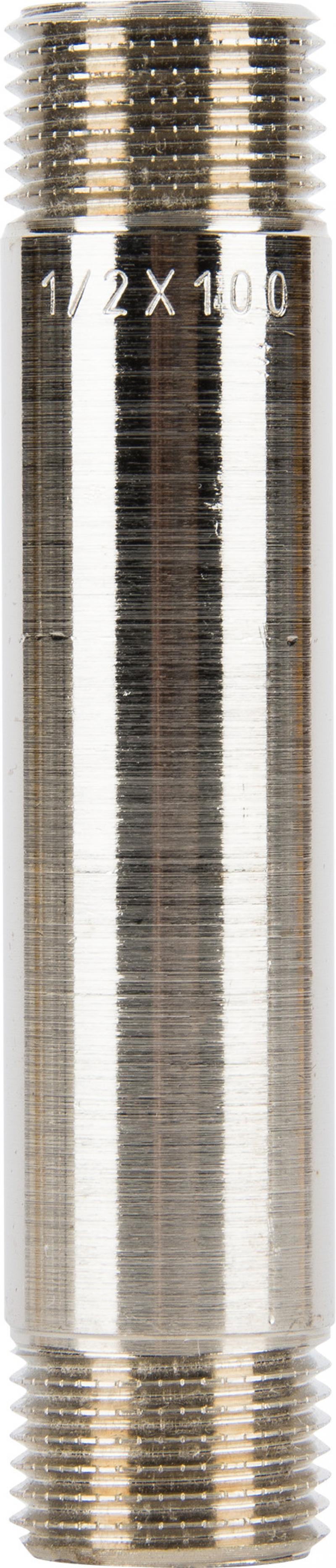 Бочонок Equation 1/2"x100 мм никелированная латунь