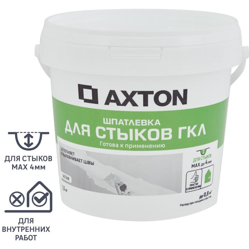 Шпатлевка Axton для стыков гипсокартона цвет белый 1,5 кг