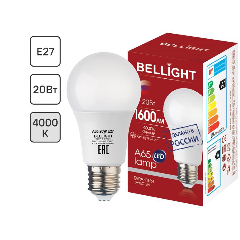 Лампа светодиодная Bellight Е27 груша 20 Вт 1600 Лм нейтральный белый свет
