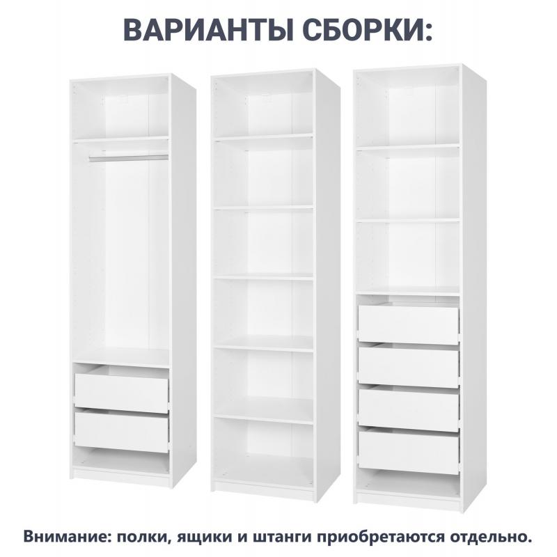 Шкафтың қаңқасы Лион 60x232.2x41.7 см ЛАЖП түсі ақ