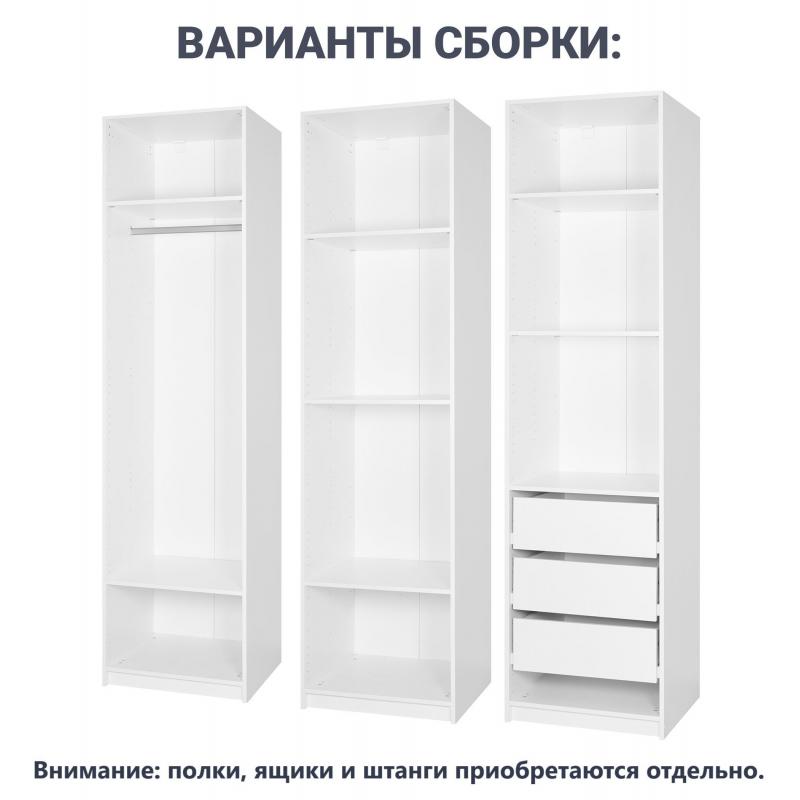 Шкафтың қаңқасы Лион 60x232.2x41.7 см ЛАЖП түсі ақ