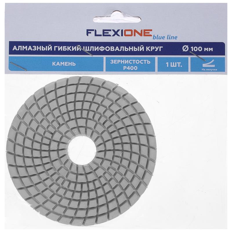 Шлифовальный круг алмазный гибкий Flexione 10001538 100 мм Р400