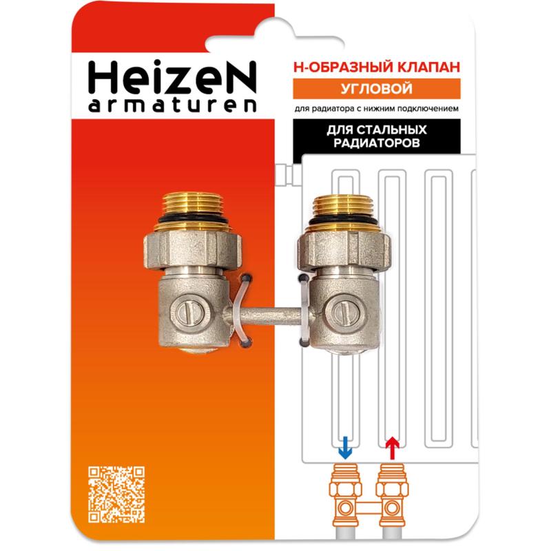 Төменгі қосылым торабы Heizen Н-тәрізді бұрыштық 3/4"x1/2" болат радиаторларына арналған