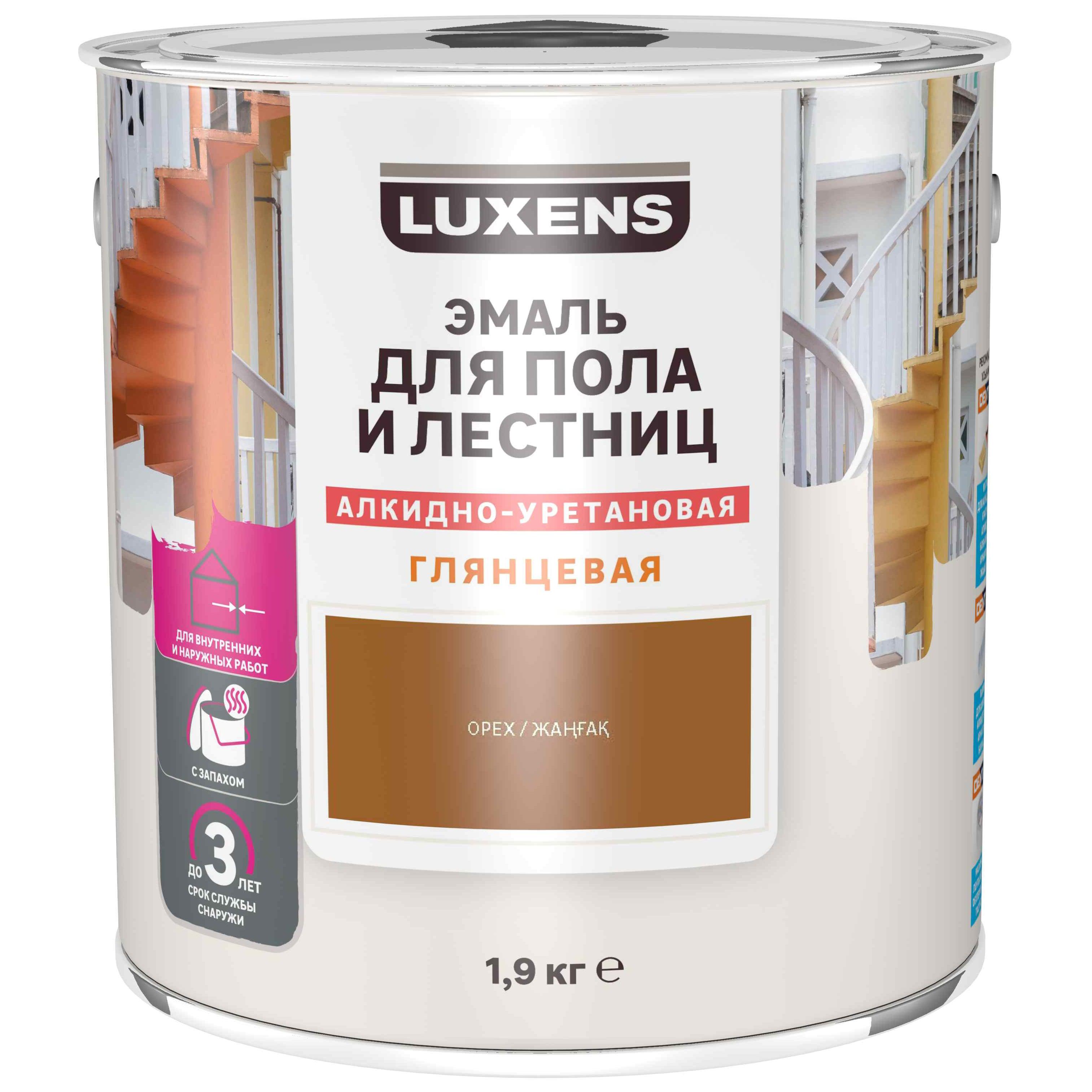 Эмаль для пола и лестниц алкидно-уретановая Luxens цвет орех 1.9 кг .
