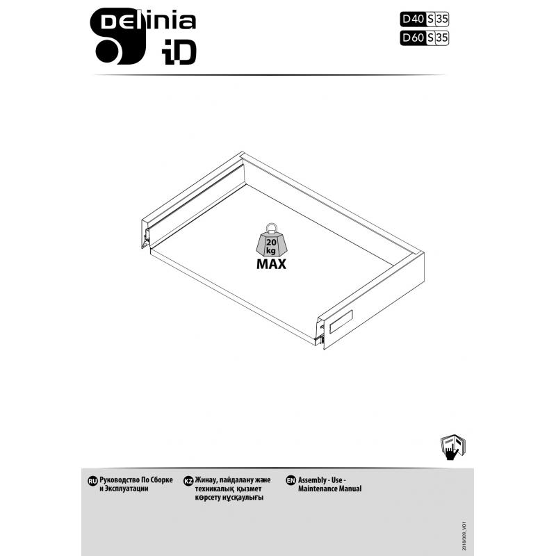 Ящик для навесного каркаса Delinia ID 36.8x9.4x31 см металл цвет серый