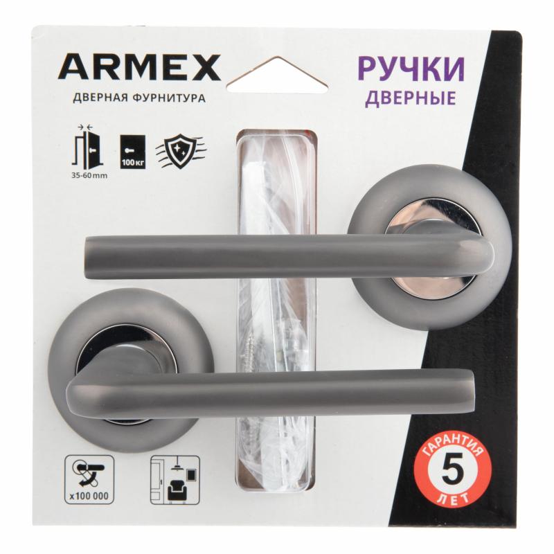 Дверные ручки Armex H-14083-А-GRF, без запирания, цвет графит