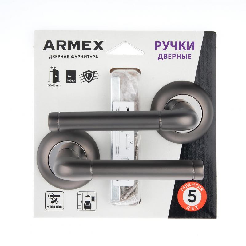Дверные ручки Armex H-14083-А-GRF, без запирания, цвет графит