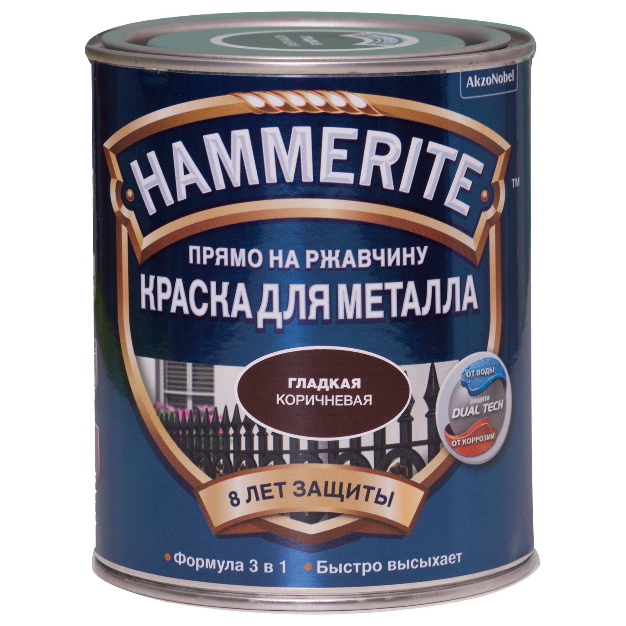 Hammerite 0.75. Краска Хаммерайт коричневая гладкая. Краска Hammerite молотковая. Краска Хаммерайт по металлу и ржавчине шоколад. Краска Хаммерайт Золотая гладкая.