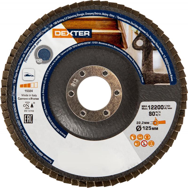 Әмбебап жапырақ диск Dexter, Ө120 125 мм