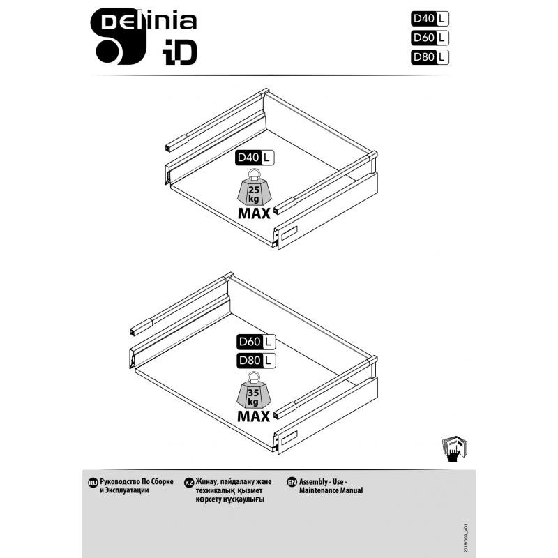 Ящик Delinia ID 76.8x18.4x48.3 см металл цвет серый