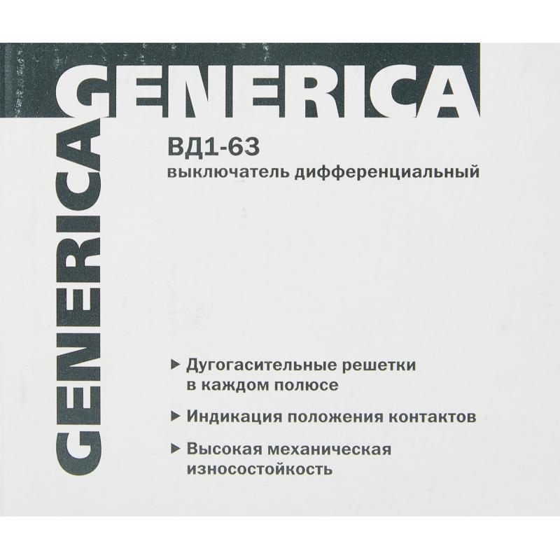 УЗО Generica ВД1-63 2P 32 A 30 мА 4.5 кА AC