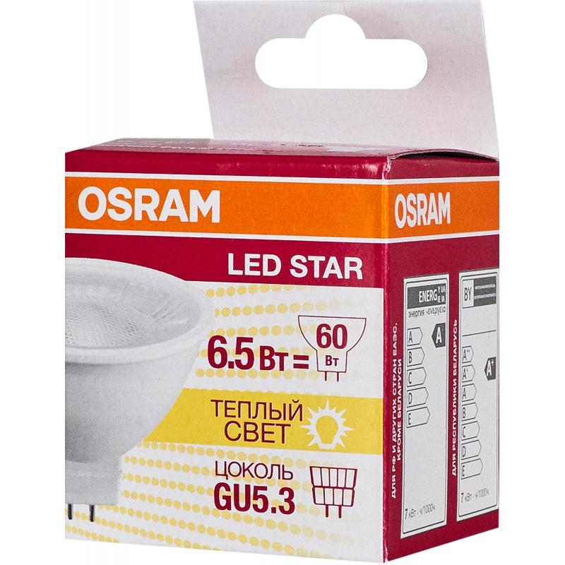 Лампа светодиодная Osram GU5.3 220-240 В 6.5 Вт спот прозрачная 500 лм, тёплый белый свет