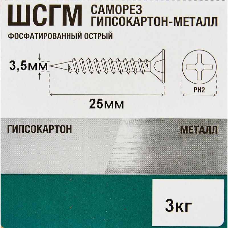 Саморезы по металлу Tech-Krep фосфатированные 3.5x25 мм 3 кг