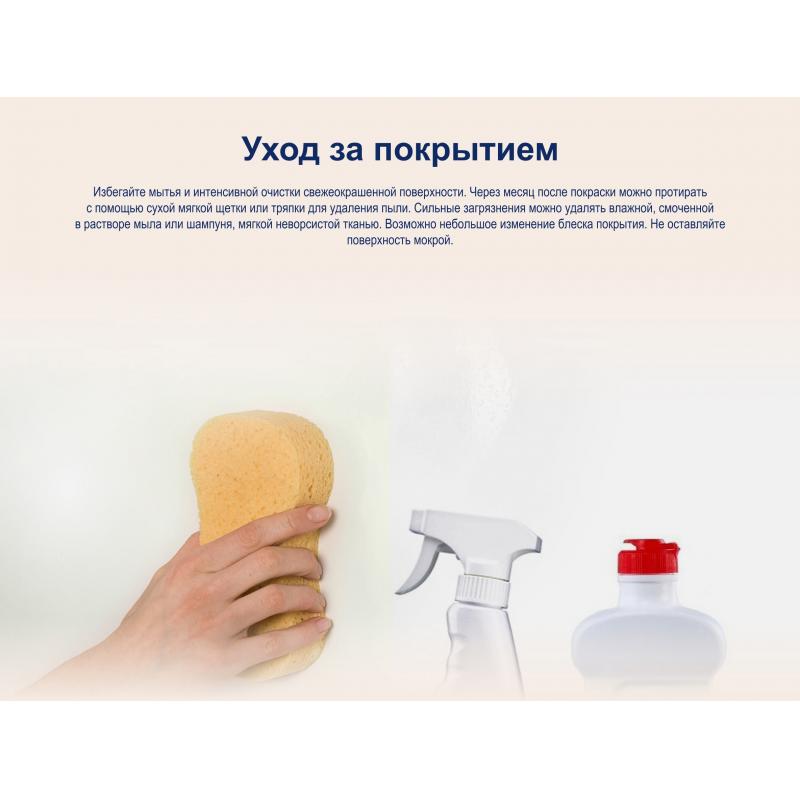 Краска для стен Dulux Prof Vinyl Ext Matt моющаяся матовая цвет белый база BW 1л