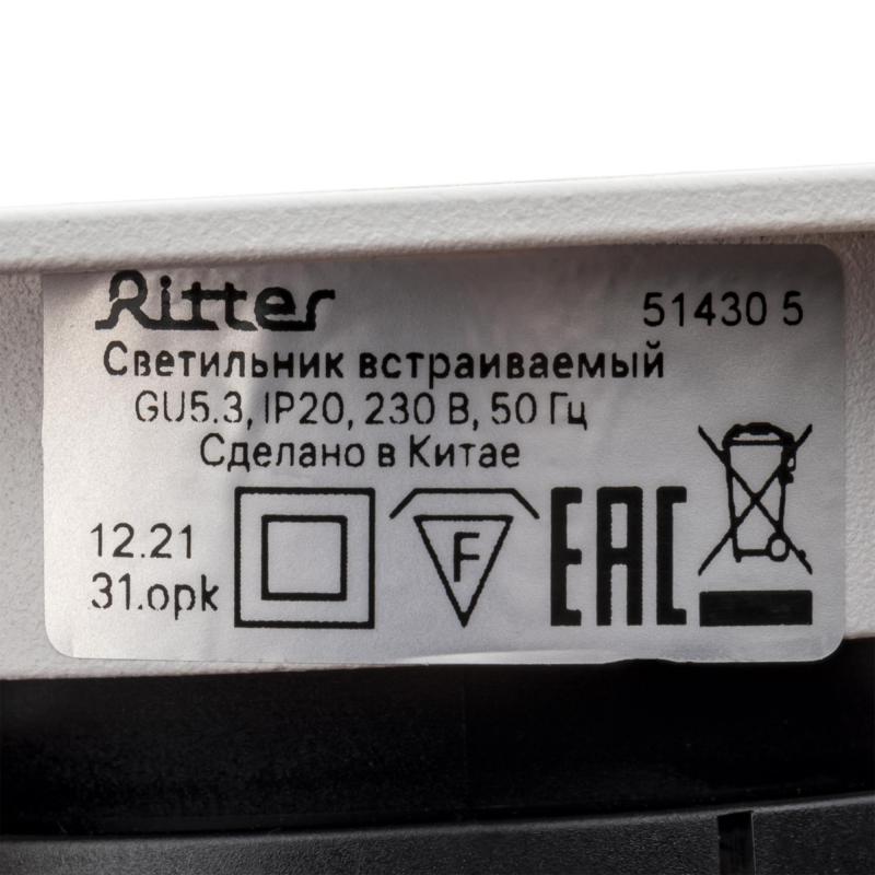 Жарықшам нүктелі кіріктірілетін Ritter Artin 51430 5 GU5.3 тесік астына 75 мм түсі ақ