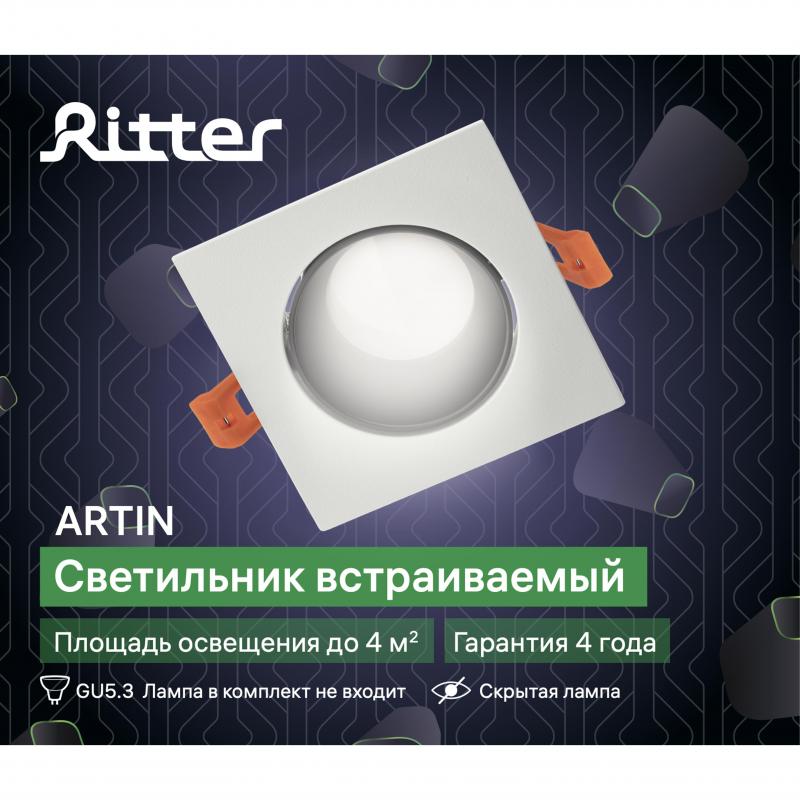 Жарықшам нүктелі кіріктірілетін Ritter Artin 51430 5 GU5.3 тесік астына 75 мм түсі ақ