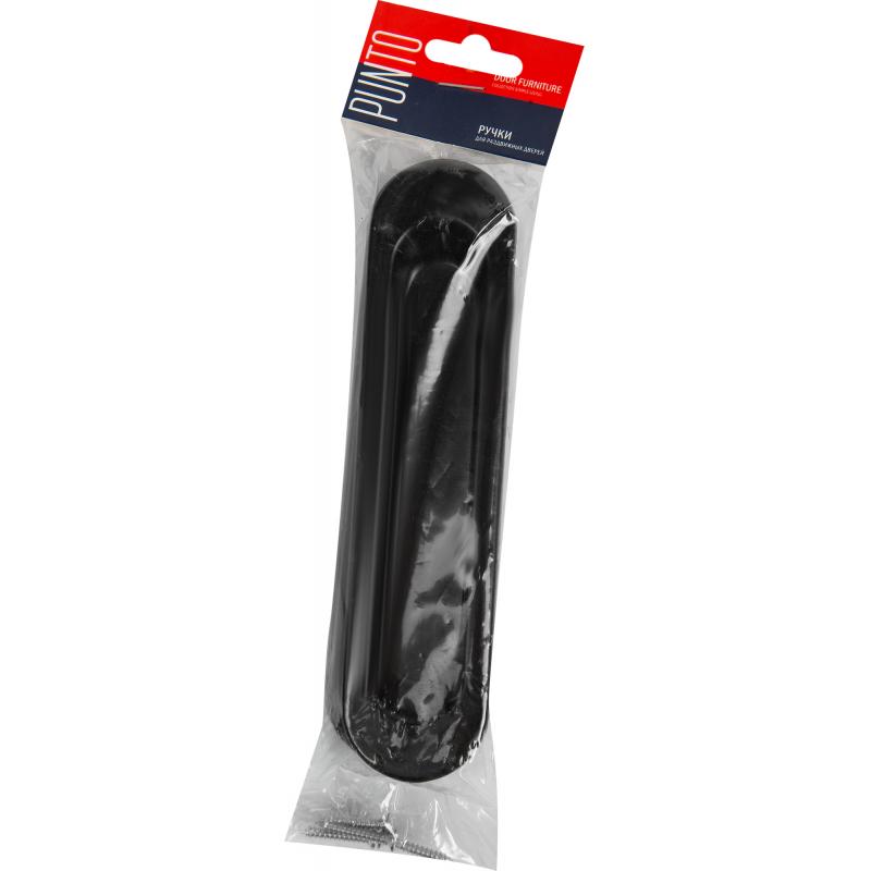 Ручка для раздвижной двери Punto Soft Line SL-010 цвет чёрный