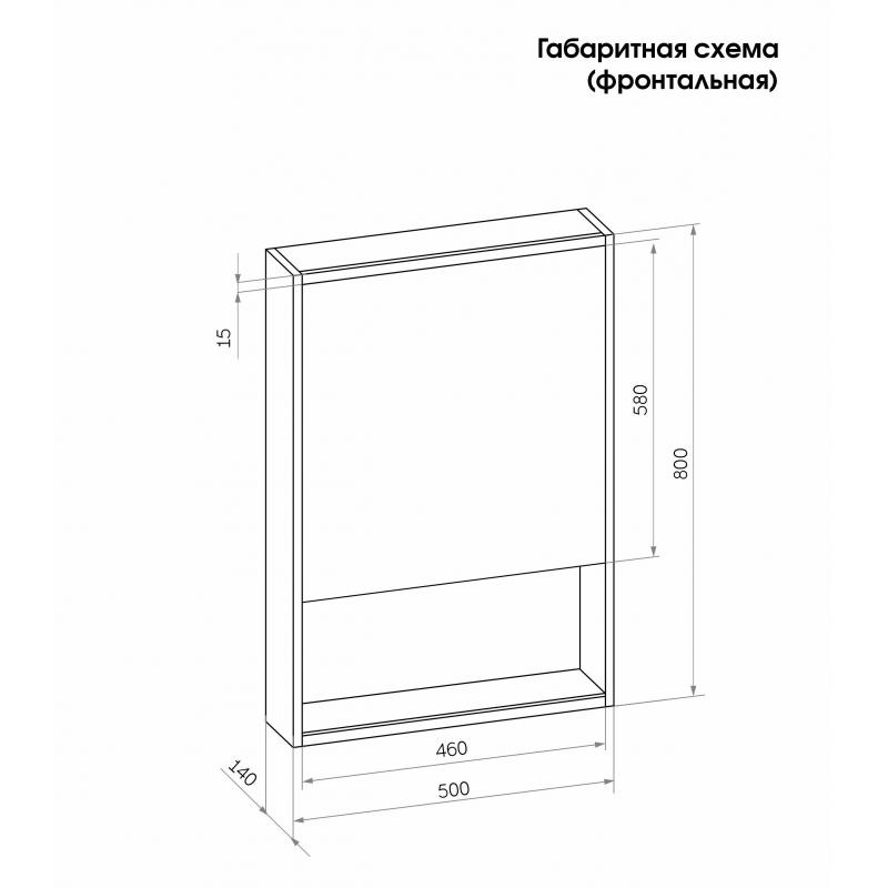 Шкаф зеркальный подвесной Line с LED-подсветкой 50x80 см цвет белый
