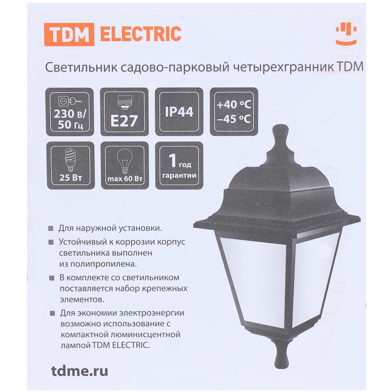 Подвесной светильник TDM 1хЕ27х60 Вт IP44 пластик, цвет бронза