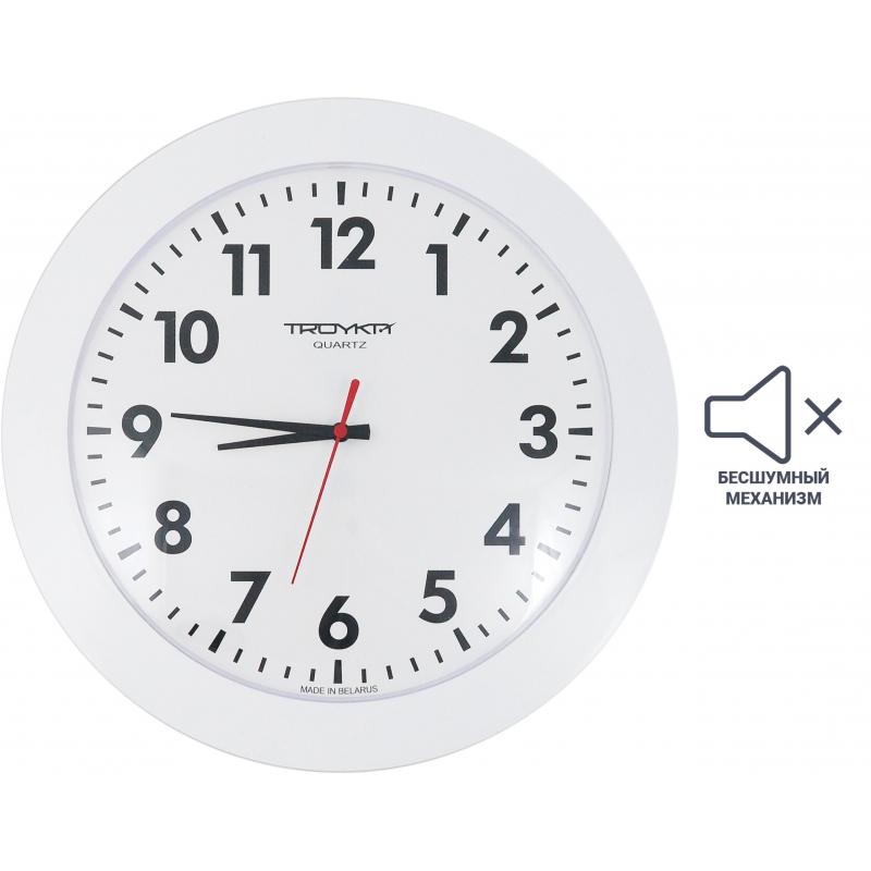 Часы настенные «Эконом» цвет белый, 30.5 см