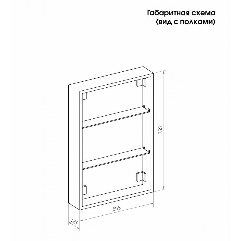 Шкаф зеркальный подвесной Flash с LED-подсветкой и подогревом 60x80 см цвет белый