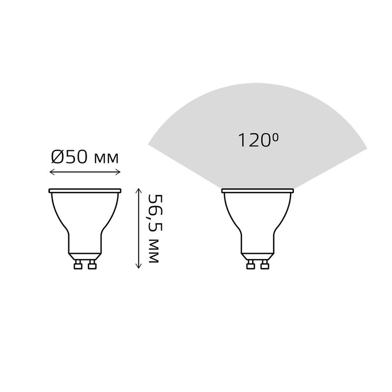 Лампа светодиодная Gauss MR16 GU10 170-240 В 8.5 Вт спот матовая 700 лм нейтральный белый свет