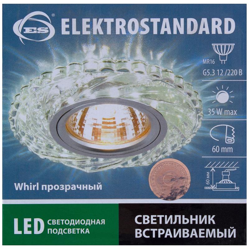 Спот точечный встраиваемый Elektrostandard "Whirl" с LED-подсветкой под отверстие 60 мм, 1 м², цвет прозрачный