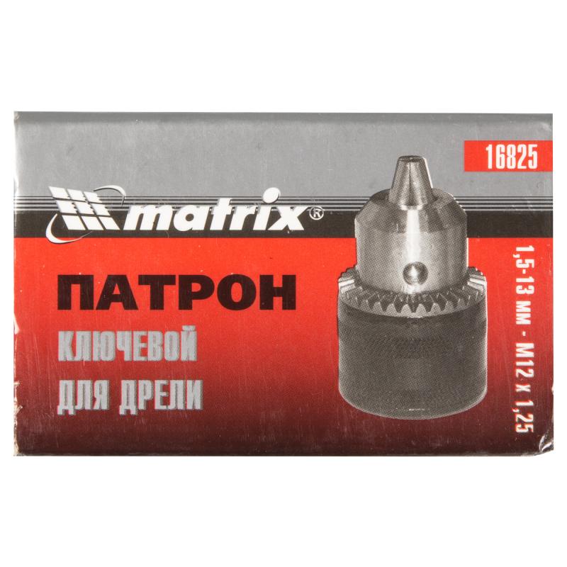Патрон Matrix М12х1.25, 1.5-13 мм