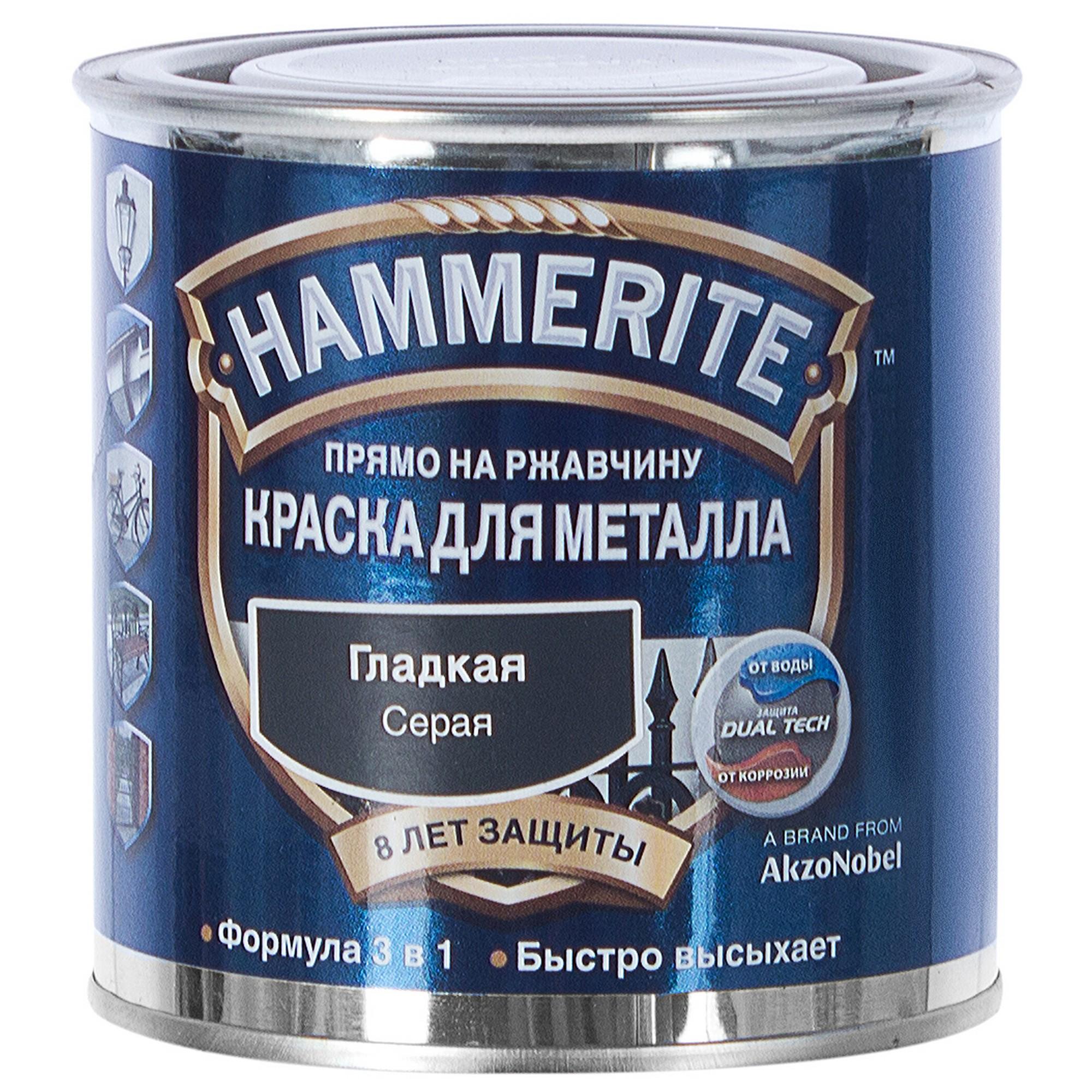Краска по ржавчине черная цена. Hammerite гладкая, 2.2л, серая. Краска Хаммерайт молотковая серая. Молотковая эмаль Hammerite. Hammerite гладкая серая RAL 7042.