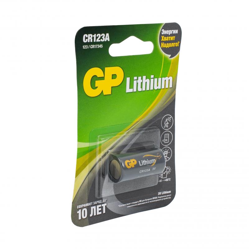 Батарея литий GP CR123A, 1 дана