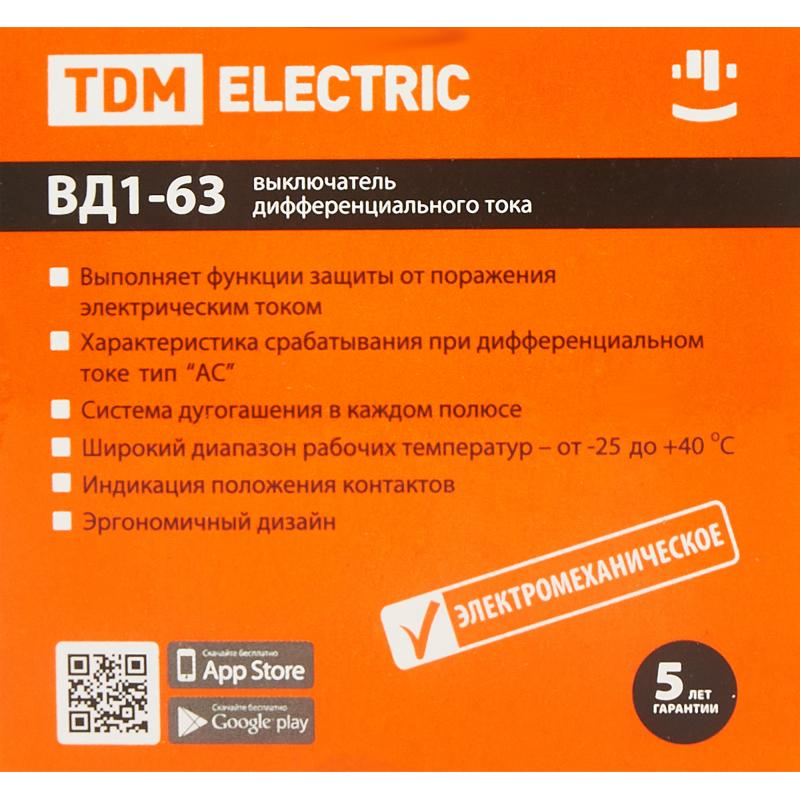 ҚӨҚ Tdm Electric ВД1-63 2P 16 A 10 мА 4.5 кА AC SQ0203-0002