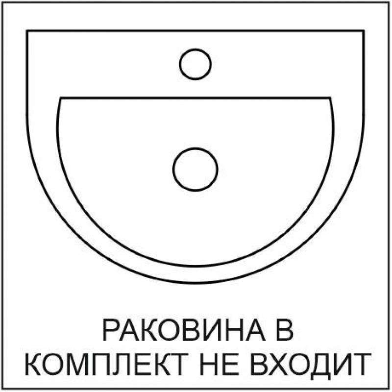 Шұңғылша астына аспалы тумба Рондо 80 см МДФ эмаль түсі ақ