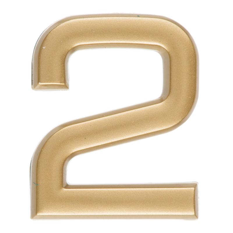 Цифра «2» самоклеящаяся 40х32 мм пластик цвет матовое золото