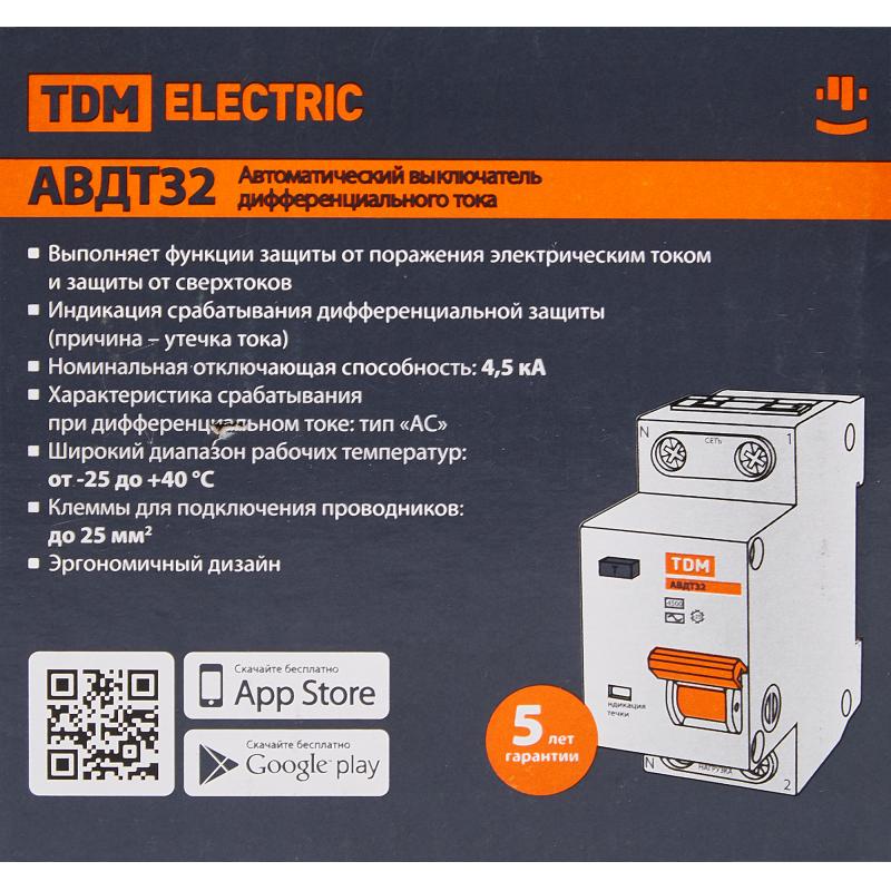 Дифференциалды автомат Tdm Electric АВДТ-32 2P C40 A 30 мА 4.5 кА AC