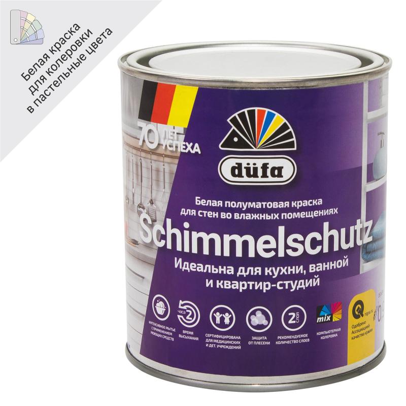 Краска для стен и потолков Dufa Schimmelchutz полуматовая цвет белый база 1 0.9 л