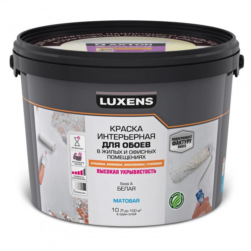 Краска для обоев Luxens моющаяся матовая белая база А 10 л