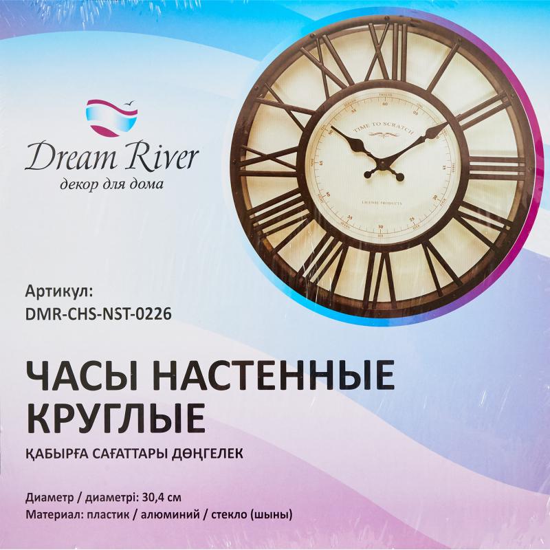 Часы настенные Dream River DMR круглые ø30.4 см цвет черный