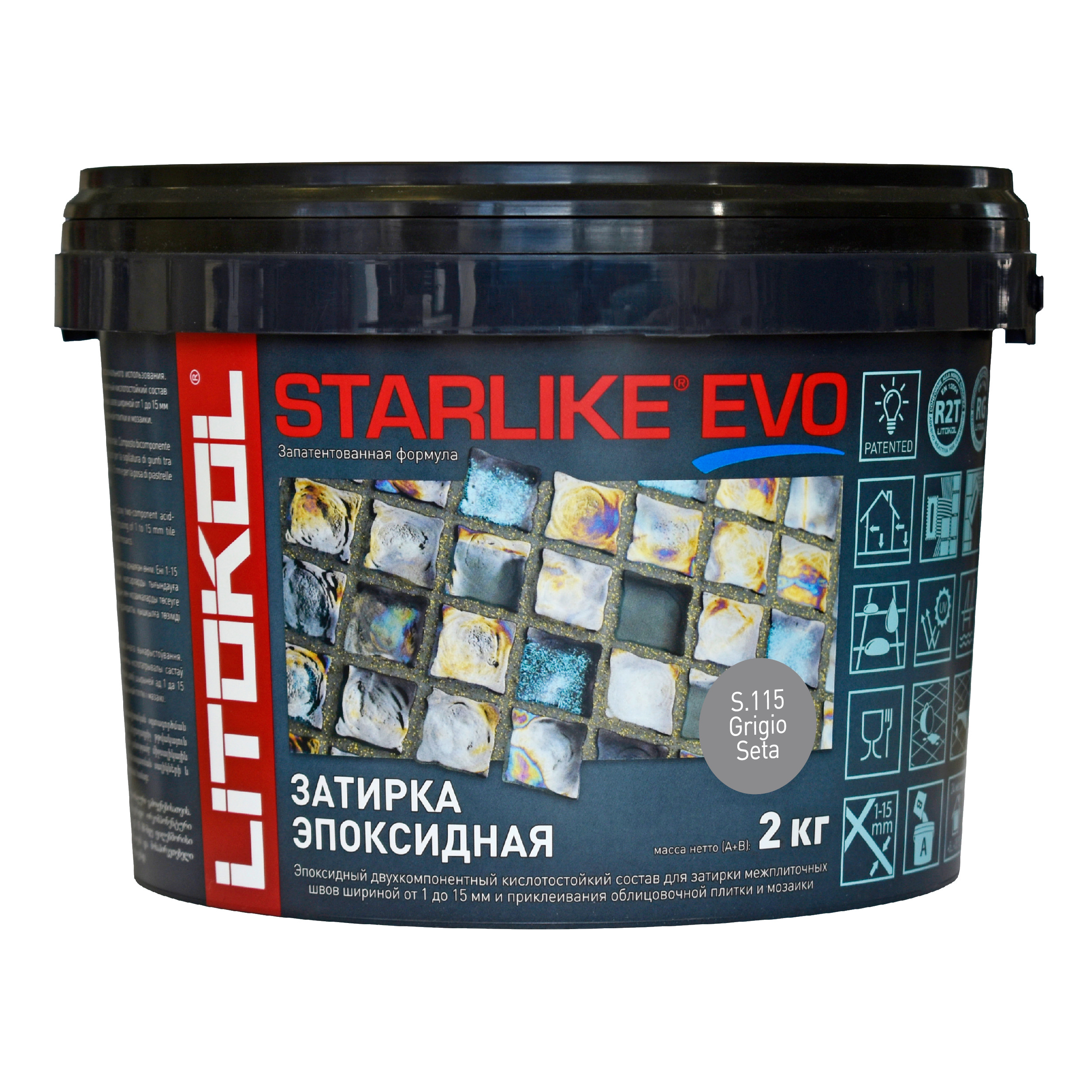  эпоксидная Litokol Starlike Evo S.115 цвет серый шёлк 2 кг .